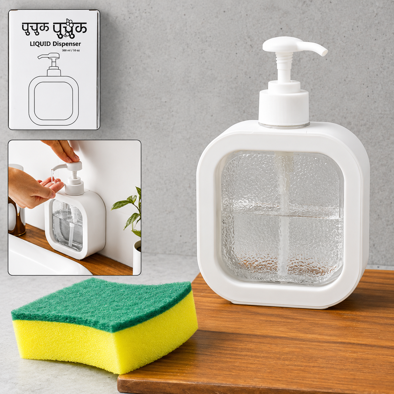 Refillable Plastic Soap Dispenser Bottle with Pump | Clear Liquid Dis for Kitchen & Bathroom